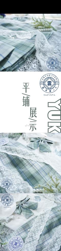 套装：雪仓-资料图
