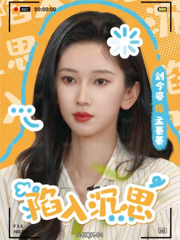 心情卡4