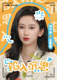 心情卡4