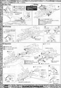 MG MSZ-010 ZZ高达-资料图
