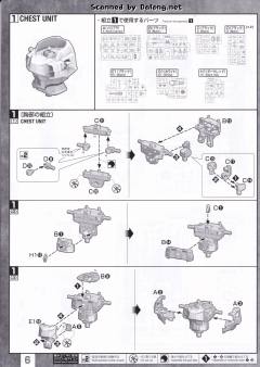 MG ZGMF-1000/A1 炮战型扎古勇士 露娜玛利亚专用机-资料图