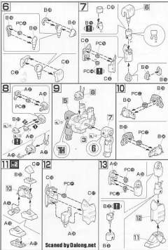 HGUC RX-77D 量产型钢加农-资料图