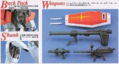 MG RGM-79 吉姆-资料图