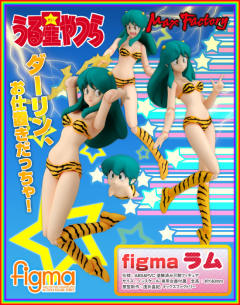 figma#063 拉姆-资料图