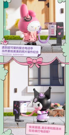 闺蜜甜心系列-资料图