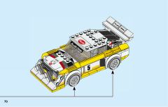76897 1985年版奥迪Sport Quattro S1-资料图
