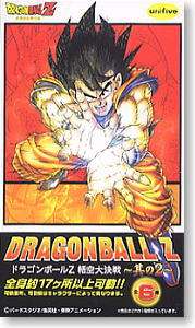 Dragon Ball Z Goku Daikessen ~ Sono 2 ~ 蔬菜人-资料图