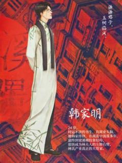K的游戏：梁溪诡影-资料图