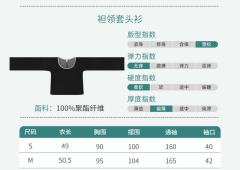 莹息：珠玑-资料图
