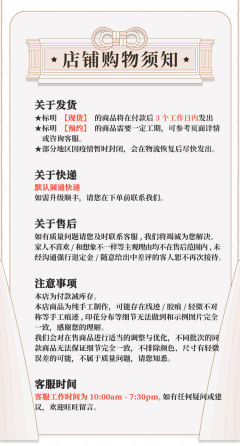 西洋人偶魔法2.0 BNT-资料图