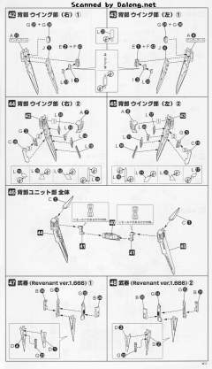 trv-06毒蛇二号-资料图