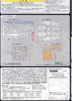 Spacecrafts & Vehicles 反抗军X翼战机-资料图