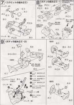 LM-HG EVA0号机改-资料图