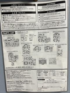 HGGTO MS-06D 沙漠战用扎古-资料图