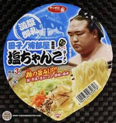 Tagonoura Sumo Stable: Salt Chanko Ramen