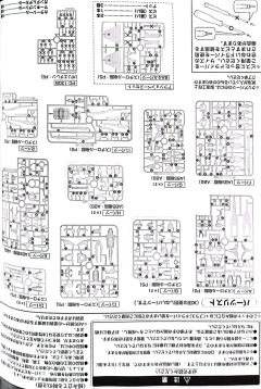 MG GNT-0000 00量子型 Trans-Am 模式-资料图