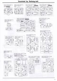 MG FA-010-A 全装甲ZZ高达先行量产试作型 Ver.Ka-资料图