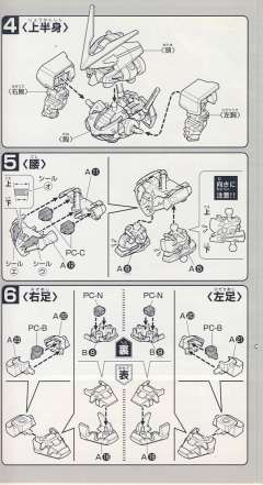SD高达 BB战士 MBF-P02 红色异端高达-资料图