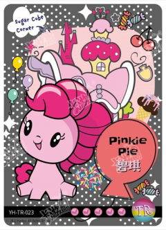 碧琪pinkie  pie