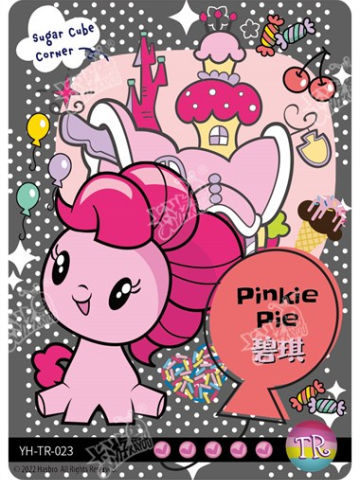 碧琪pinkie  pie