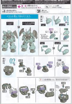 HGTWFM  MD-0031 迪兰扎 一般机/劳达专用机-资料图