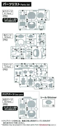 Figure-rise Mechanics 哆啦A梦 -资料图