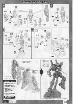 MG RX-178 高达 Mk-II Ver. 2.0 HD Color-资料图