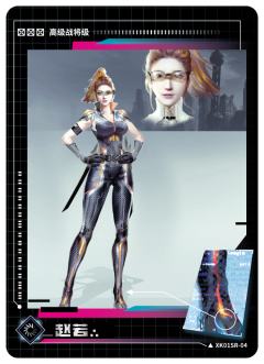 过场资讯情报图