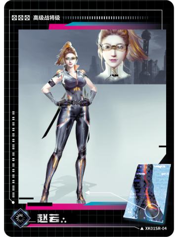 过场资讯情报图