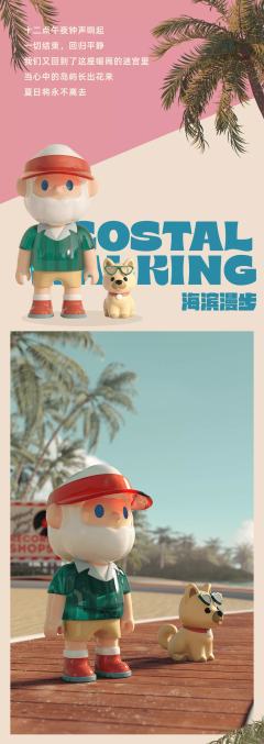 海岛系列-资料图