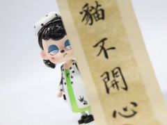 Angry Panda熊猫不开心-资料图