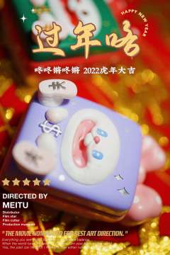 發發麻将牙-异色-资料图