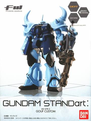 GUNDAM STANDart MS-07B-3 改良型老虎