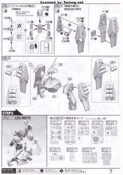 RE/100 MSN-03 乍得·多加（邱尼·盖斯专用)-资料图
