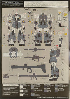 RG MS-06R-1A 艾力克·曼斯菲尔德专用扎古Ⅱ-资料图