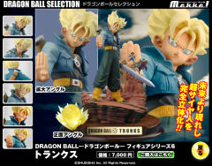 未來特兰克斯超级赛亚人 Dragon Ball Selection-资料图