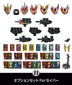 So装动Book9 11 圣刃配件包