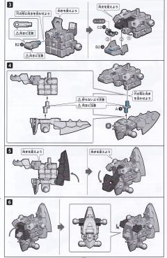 EVORIDS E-REX-S1 艾蕾克斯-资料图