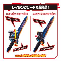 DX 指令带扣&狂暴之剑-资料图