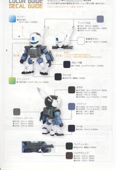 D-Style AV-98 英格拉姆1号机 反应装甲版-资料图