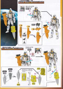 FRS 假面骑士 Fourze 基础形态-资料图
