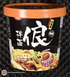 Japanese Noodle Salted Egg Crab Flavor