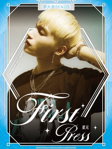 李大奔BENZO