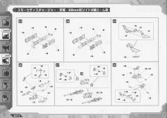 Highend Master Model RZ-042 机动奔狼 Attack Custom-资料图