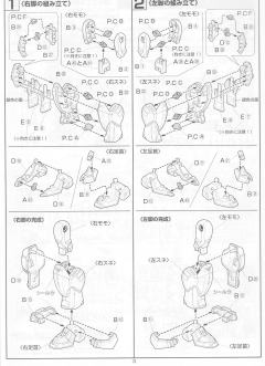 1/100 HG 高达X模型系列 GX-9901-DX 高达DX-资料图