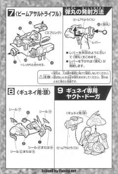 SD高达G世纪 MSN-03 乍得·多加（柯斯·帕拉杨专用) 逆袭的夏亚套装-资料图