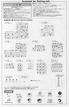 Sanjuuro-资料图