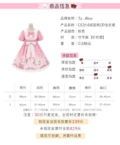 桃园熊-资料图