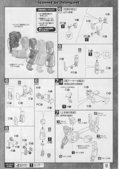 MG RX-178 高达 Mk-II Ver. 2.0 HD Color-资料图
