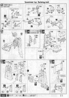 MG MSA-0011 Bst S高达 追加推进器模式-资料图
